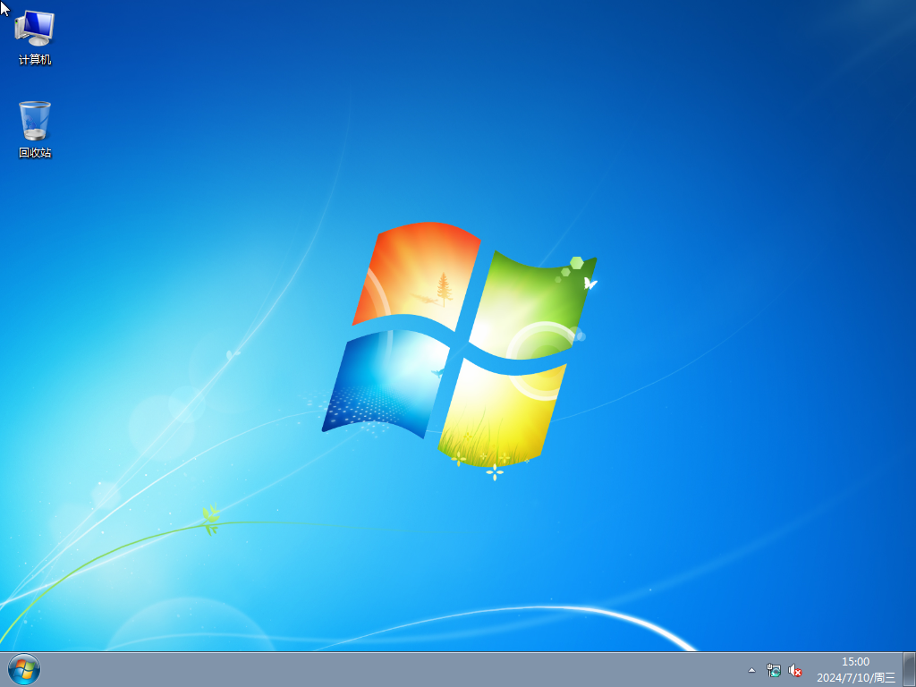 windows7 32λ ´¿¾»°æ v2025.05
